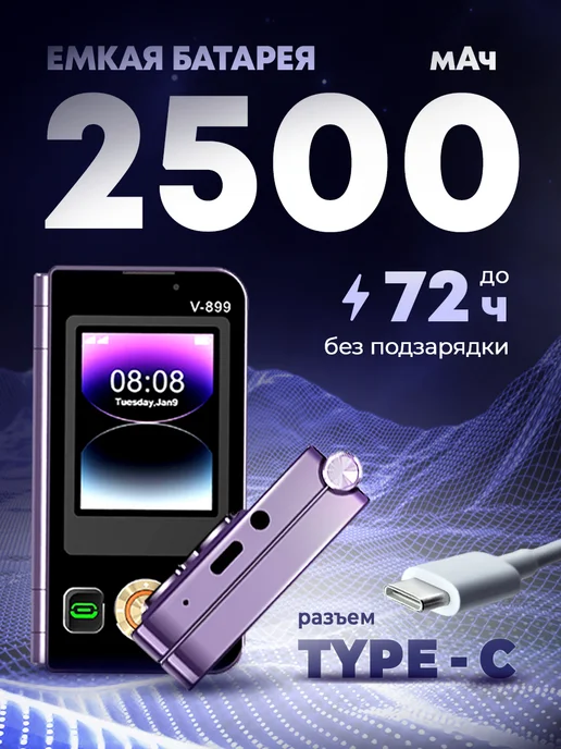 TexnoParts Мини телефон раскладушка кнопочный с камерой розовый, вариант, фото 3