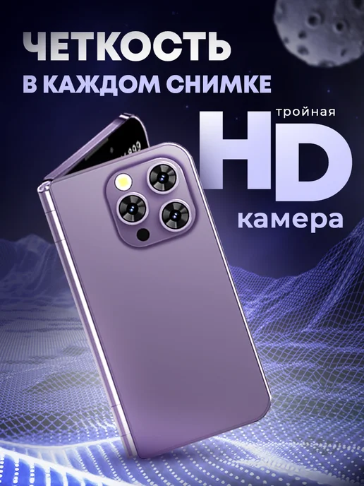 TexnoParts Мини телефон раскладушка кнопочный с камерой розовый, вариант, фото 4