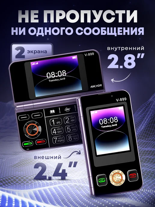 TexnoParts Мини телефон раскладушка кнопочный с камерой розовый, вариант, фото 6