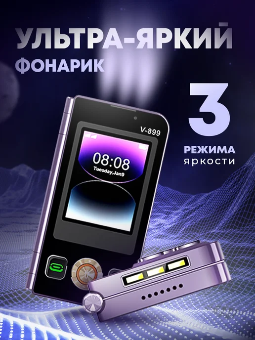TexnoParts Мини телефон раскладушка кнопочный с камерой розовый, вариант, фото 7