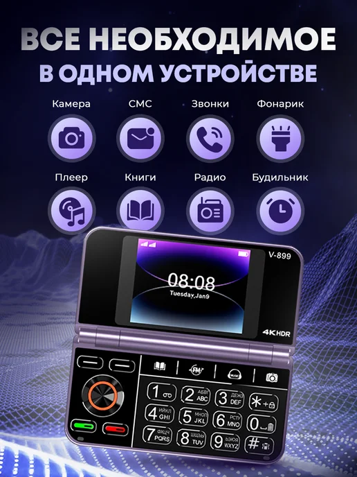 TexnoParts Мини телефон раскладушка кнопочный с камерой розовый, вариант, фото 8