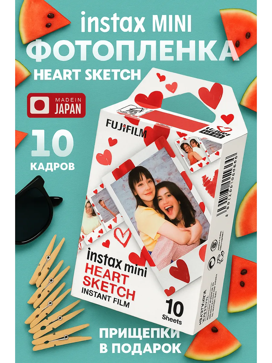 Картридж Instax Mini Heart Sketch 10 снимков фотопленка