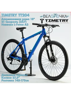 TIMETRY TT204 27,5" Синий / Алюминиевая рама / 21 скорость L TimeTry 303787314 купить за 18 711 ₽ в интернет-магазине Wildberries