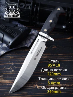 Нож охотничий туристический с фиксированным клинком Columbia M.MAMMOTH 303792490 купить за 3 636 ₽ в интернет-магазине Wildberries