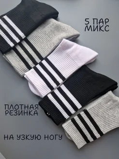 Носки женские махровые 5 пар S&V socks 303794603 купить за 270 ₽ в интернет-магазине Wildberries