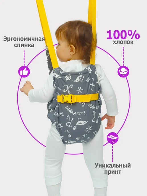 Спортбэби Прыгунки VIP без крепления 3в1. Подвесная качель детская, вариант, фото 2