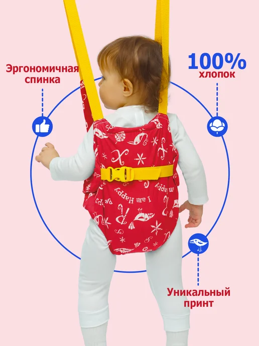 Спортбэби Прыгунки VIP без крепления 3в1. Подвесная качель детская, красный, фото 2