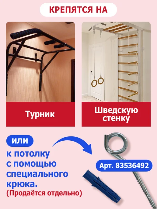 Спортбэби Прыгунки VIP без крепления 3в1. Подвесная качель детская, красный, фото 3