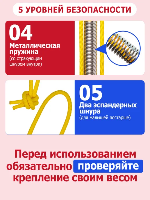 Спортбэби Прыгунки VIP без крепления 3в1. Подвесная качель детская, красный, фото 5