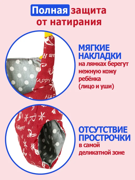 Спортбэби Прыгунки VIP без крепления 3в1. Подвесная качель детская, красный, фото 6