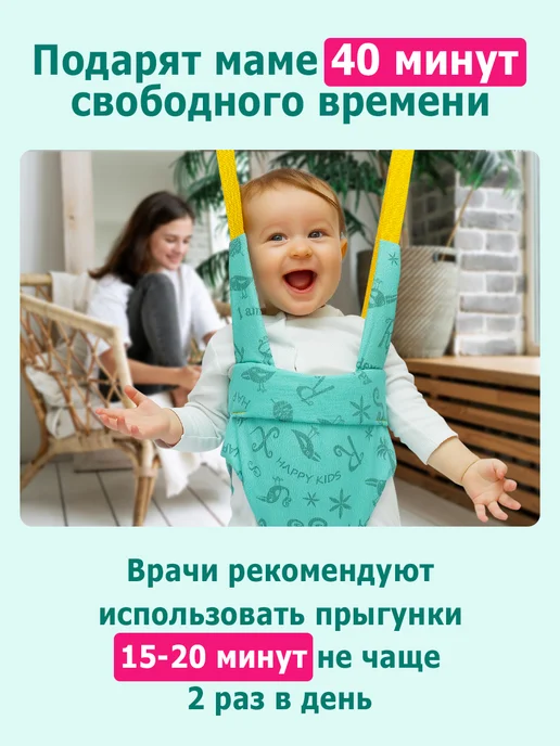 Спортбэби Прыгунки VIP без крепления 3в1. Подвесная качель детская, голубой, фото 7