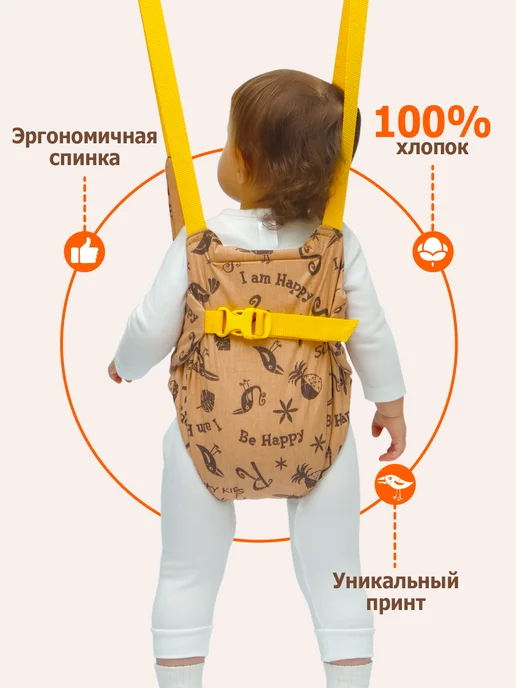 Спортбэби Прыгунки VIP без крепления 3в1. Подвесная качель детская, бежевый, фото 2