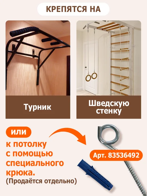 Спортбэби Прыгунки VIP без крепления 3в1. Подвесная качель детская, бежевый, фото 3