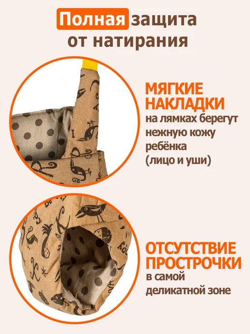 Спортбэби Прыгунки VIP без крепления 3в1. Подвесная качель детская, бежевый, фото 6
