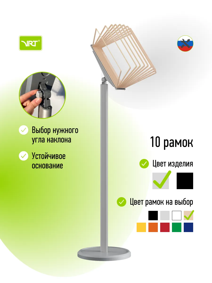 Демосистема напольная Информационная стойка