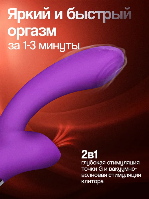 satisfyer Вибратор кролик женский вакуумный со стимуляцией клитора, розовый, фото 2