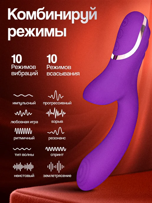 satisfyer Вибратор кролик женский вакуумный со стимуляцией клитора, розовый, фото 3