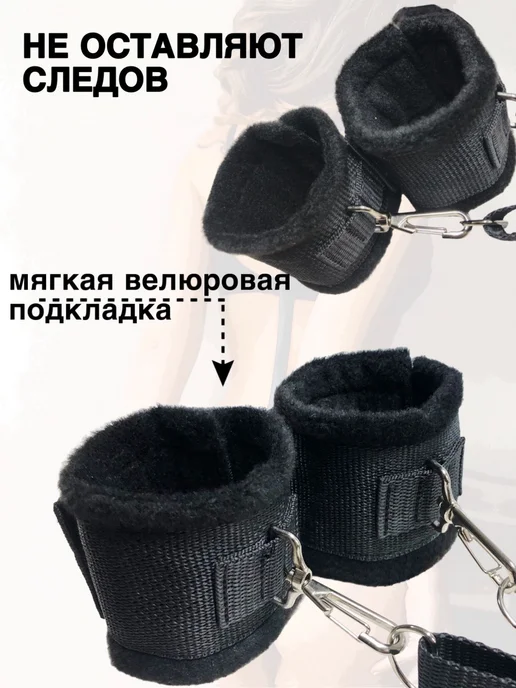 Нет бренда БДСМ набор для кровати, Комплект для ролевых игр, Товары 18+, 2 шт, фото 2