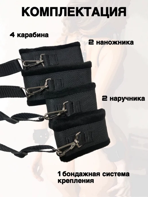 Нет бренда БДСМ набор для кровати, Комплект для ролевых игр, Товары 18+, 2 шт, фото 3