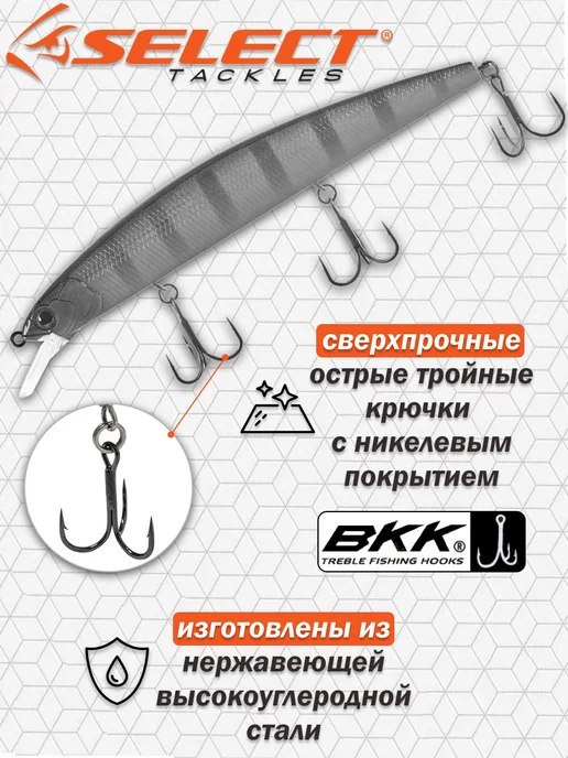 Select Tackles Воблер Select Dementor 130SP 130мм 21гр #11 (1.6-1.8м), 21 г, фото 5