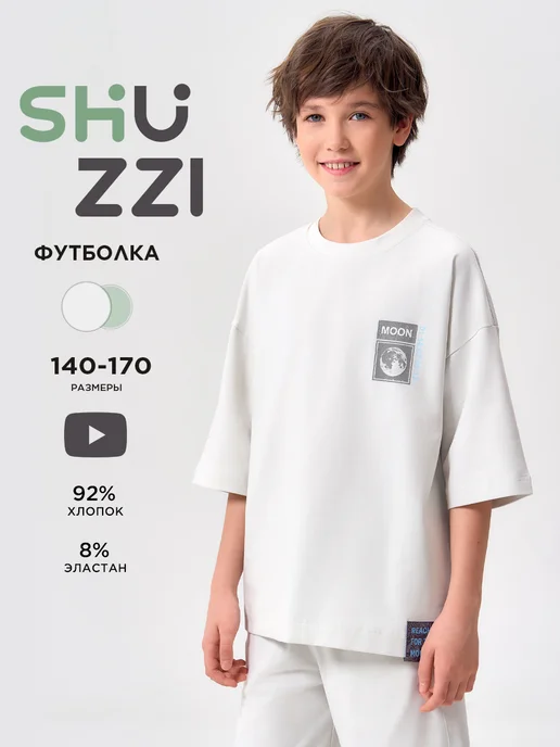 Shuzzi 303851667