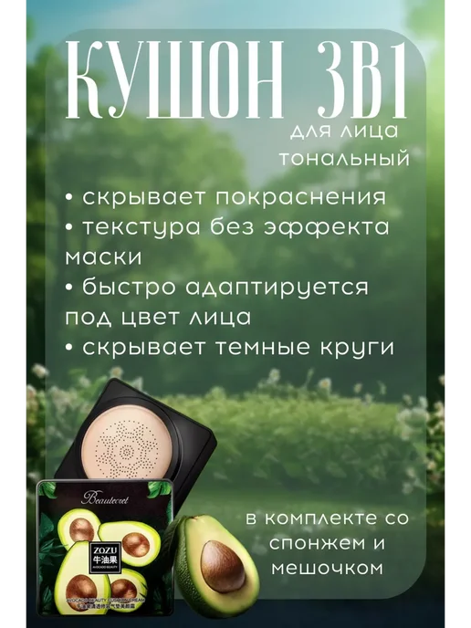 JOMTAM Подарочный набор к любому поводу, вариант, фото 3