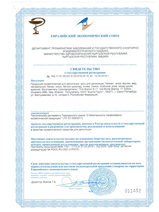 ITALWAX Воск для депиляции в картридже Италвакс Олива 1шт, 1 шт, фото 6