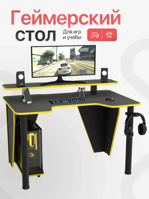 PROGamer Стол игровой компьютерный геймерский с под-й для мон-ра ч ж, черный, фото 2