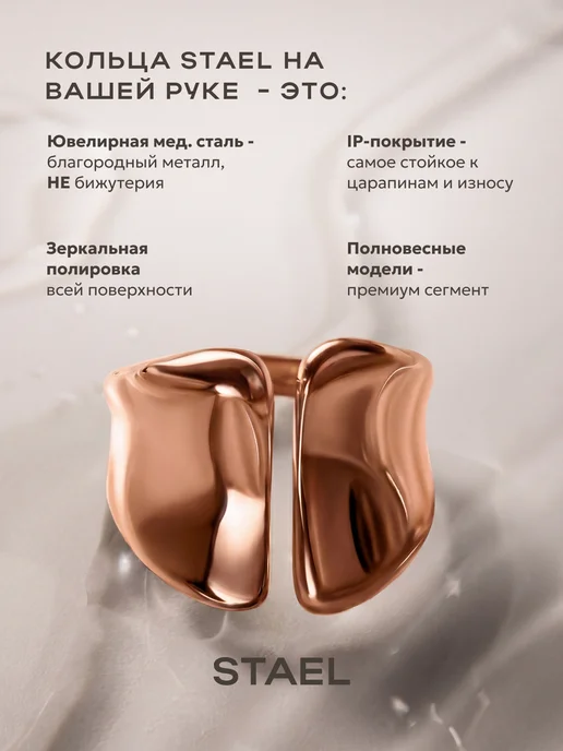 STAEL Кольцо волна олд мани, золотой, фото 2
