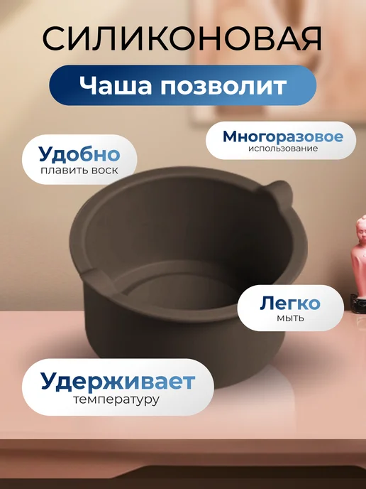 SeeMyself Воскоплав для депиляции баночный, коричневый, фото 3