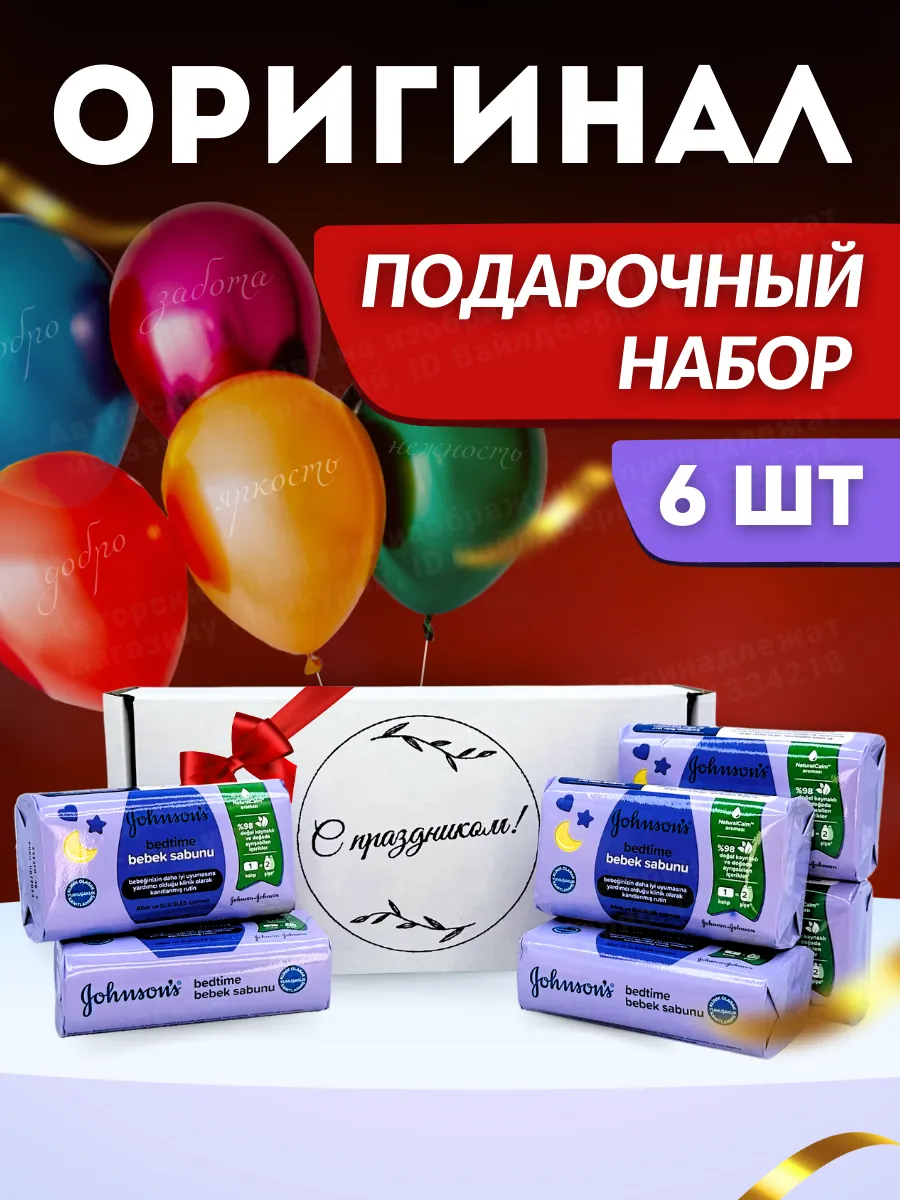 Product Article 1