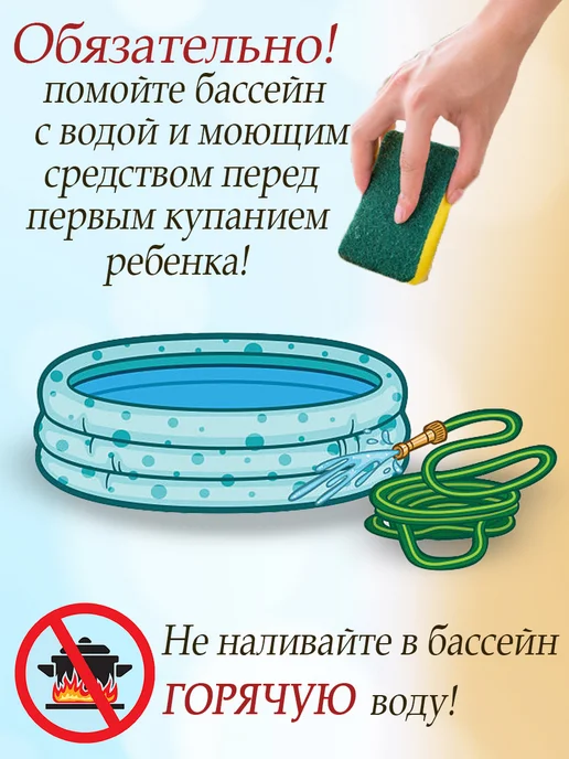 Intex Бассейн надувной детский 86 см, 305x183x56 см, фото 7