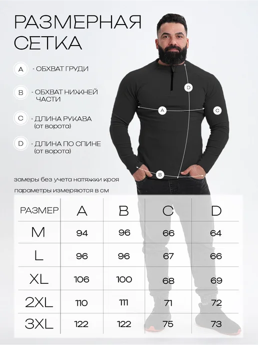 Roksport Лонгслив флисовый теплый, спортивная кофта толстовка, вариант, фото 6