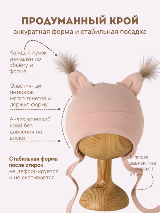 Little Star Чепчик для малышей шапочка для новорожденных Белочка, бежевый, фото 3