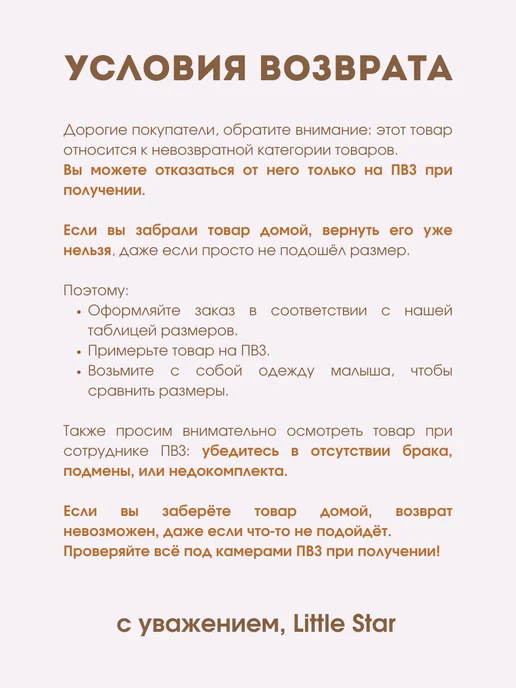 Little Star Чепчик для малышей шапочка для новорожденных Белочка, бежевый, фото 5