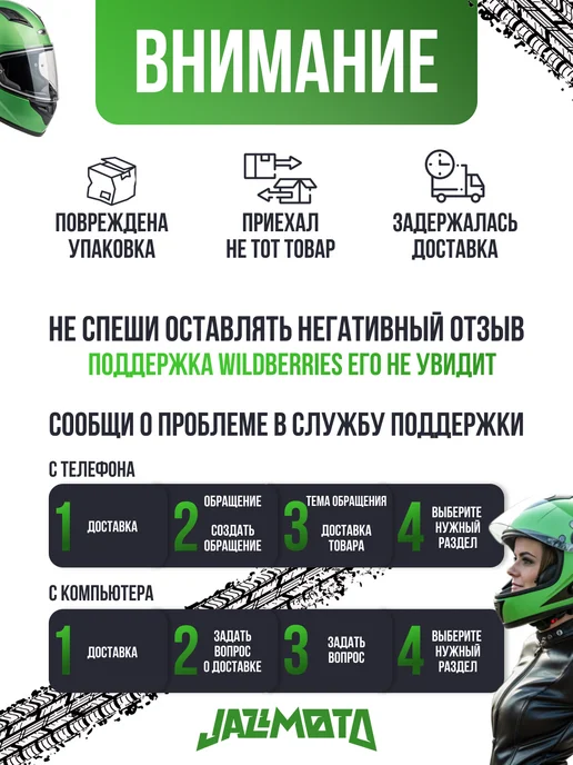 Солнцезащитные очки для спорта С11, черный, фото 2