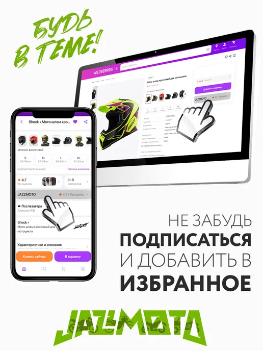 Солнцезащитные очки для спорта С11, черный, фото 4