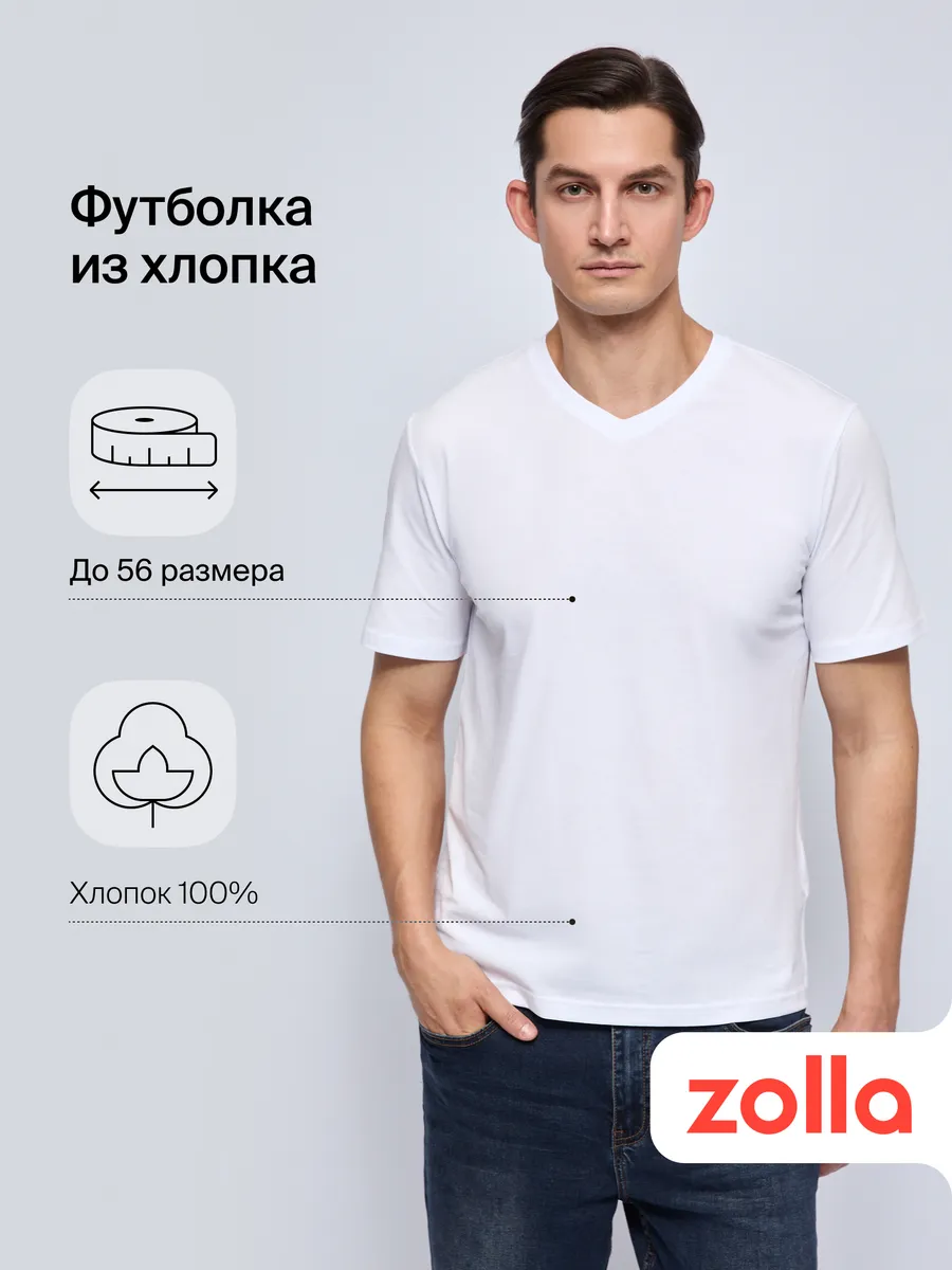 Футболка из хлопка с вырезом