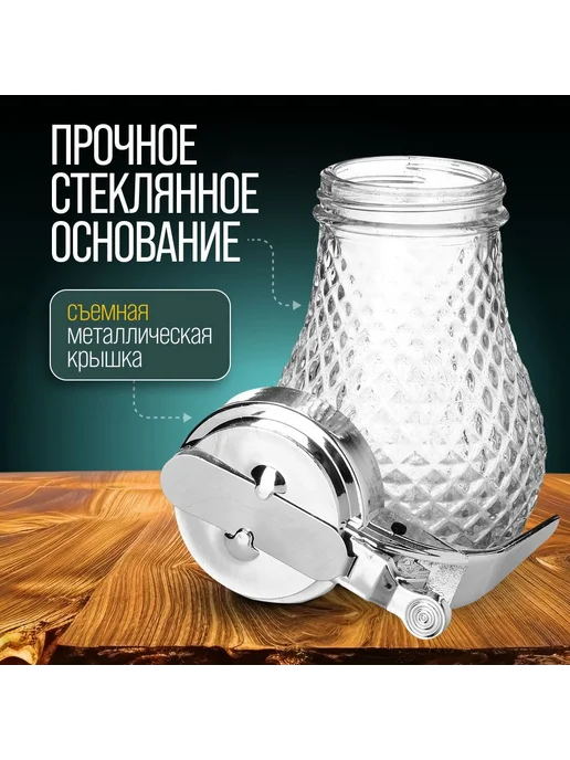 Сливочник молочник с крышкой 280 мл стекло - фото 13