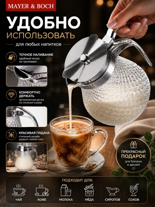 Сливочник молочник с крышкой 280 мл стекло - фото 7