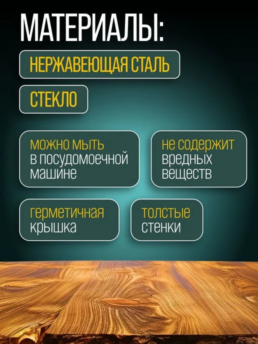 Сливочник молочник с крышкой 280 мл стекло - фото 8