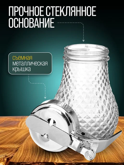 Сливочник молочник с крышкой 280 мл стекло - фото 9