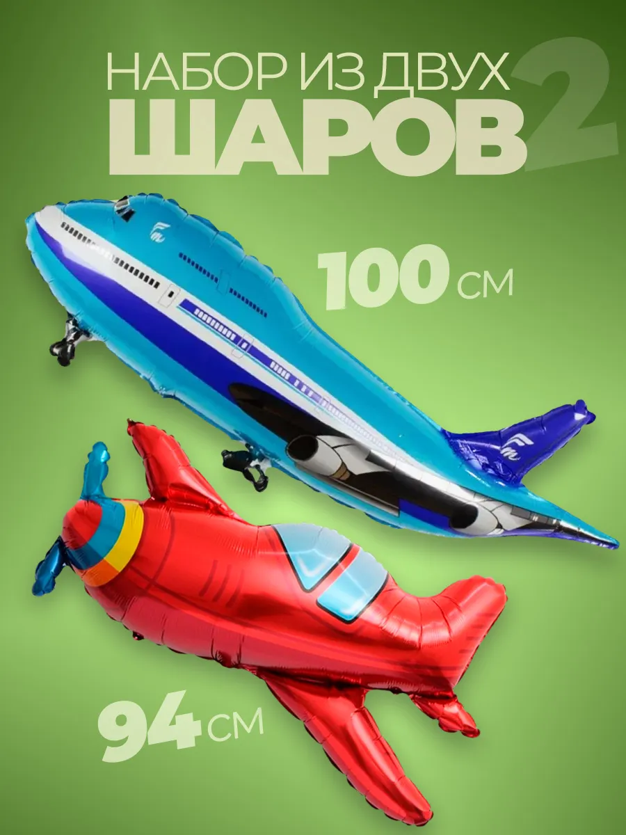 Шарики воздушные надувные набор для декора и украшения