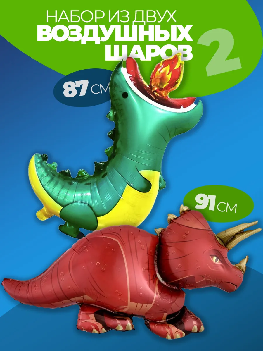 Шарики воздушные надувные набор для декора и украшения