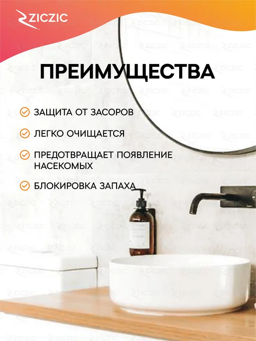 ZicZic Пробка для ванной с фильтром, серый, фото 5