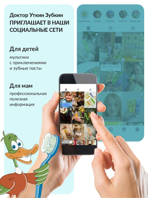 Ducktooth Ополаскиватель для рта детский 7-11 лет, красный, фото 7