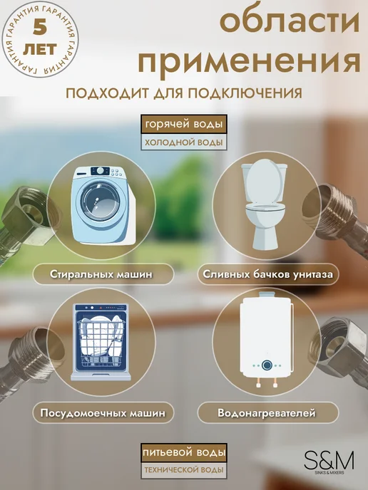 S&M Гибкая подводка для воды 50 см гайка штуцер, серый, фото 2