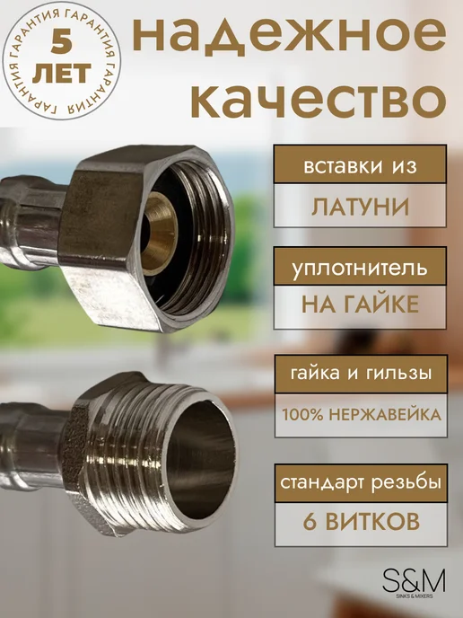 S&M Гибкая подводка для воды 50 см гайка штуцер, серый, фото 3