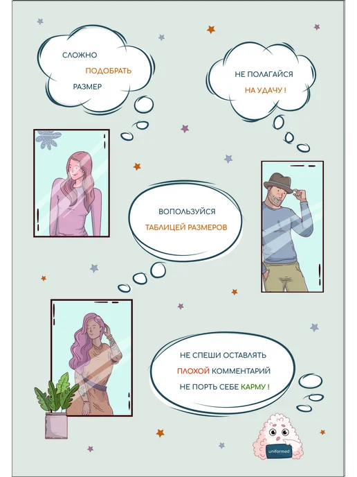 Uniformed Халат медицинский 417.4.4, голубой, фото 12