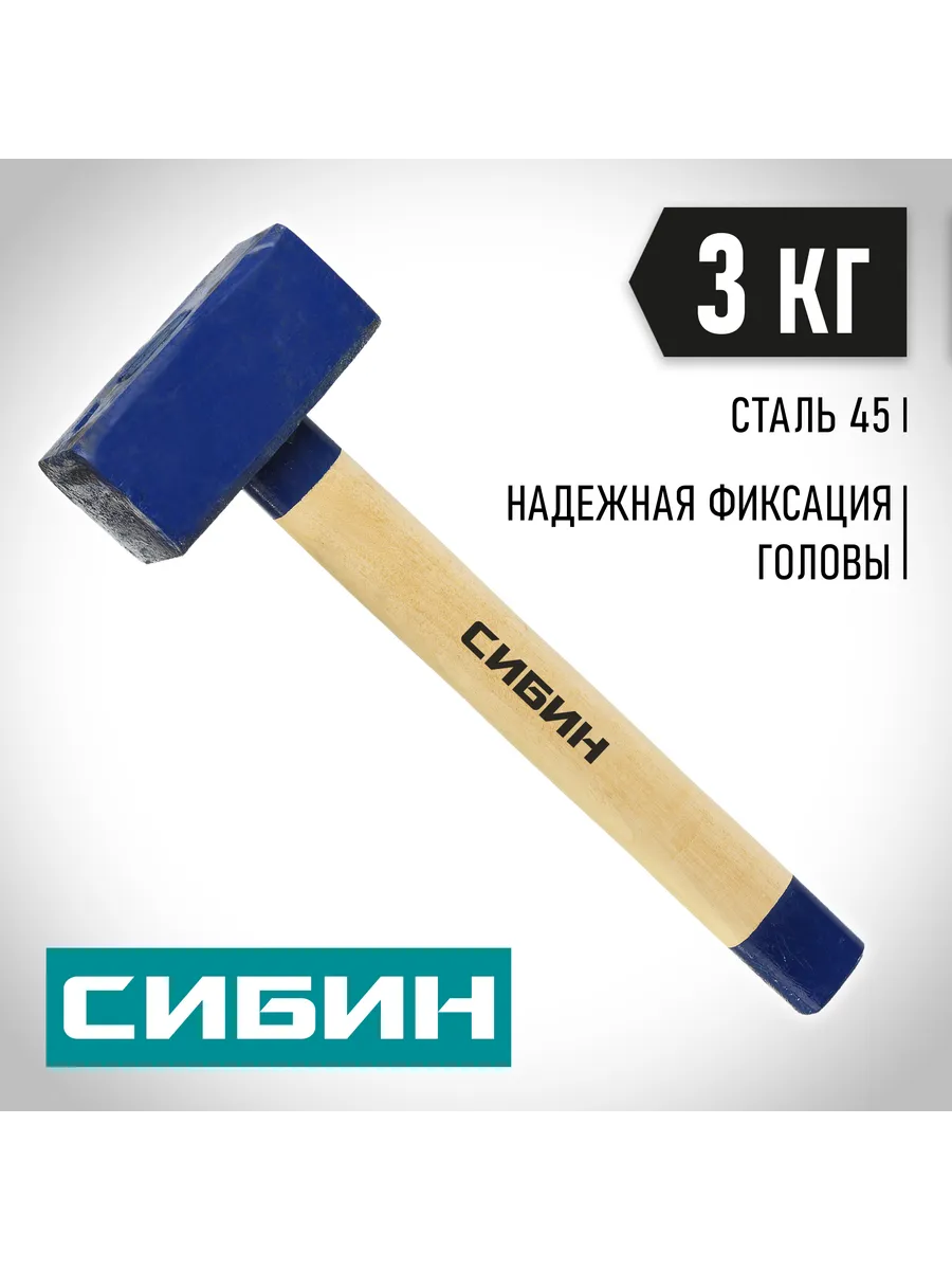 Кувалды